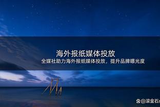 ?穆帅近两个赛季已经5次染红，比任何意甲球员多