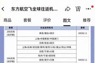 约基奇：骑士打得比我们好 我们打得有些迟钝